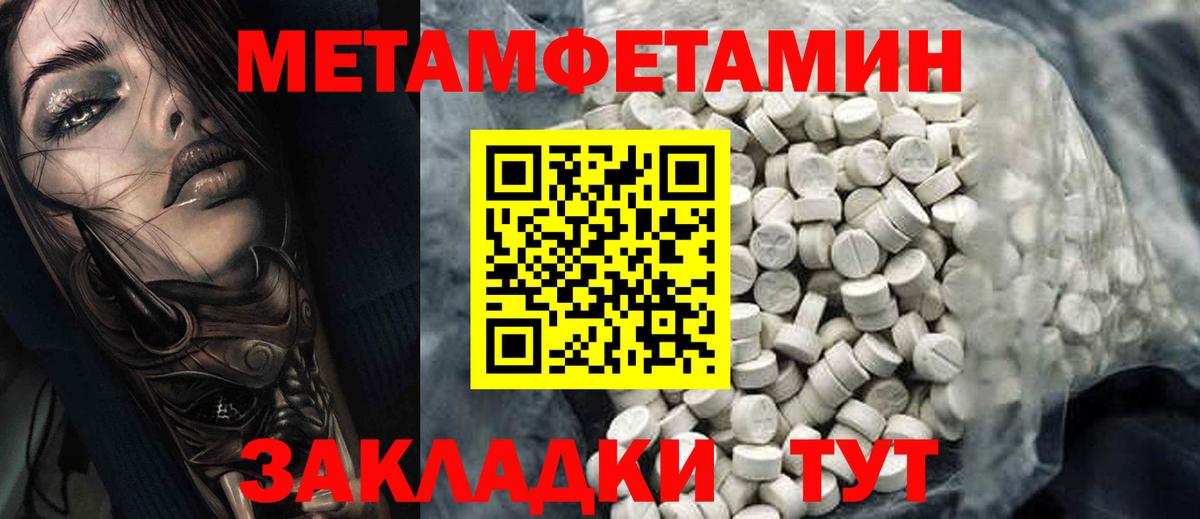 Туймазы  Амфетамин  АМФ  Амфетамин Premium  Вход с VPN 