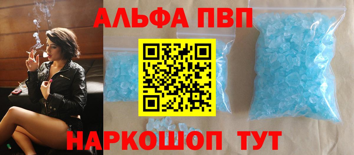 A-PVP СК КРИС Туймазы