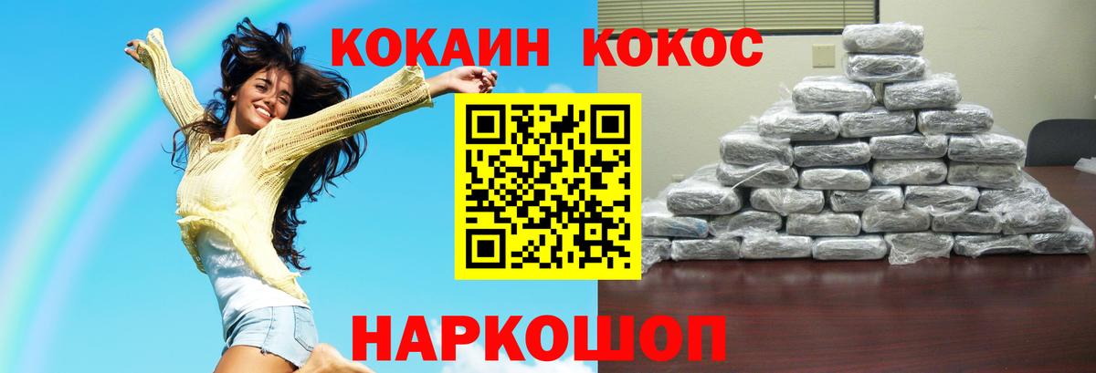 Cocaine VHQ Туймазы