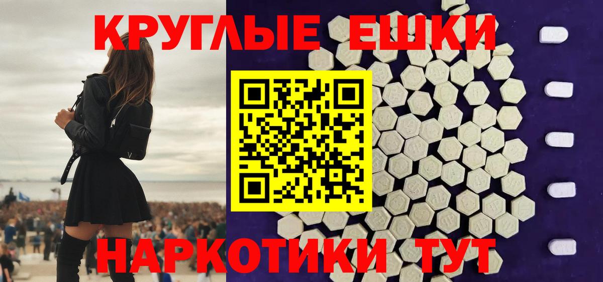 Ecstasy 250 мг  ЭКСТАЗИ  Туймазы  Вход с VPN  Экстази Philipp Plein 