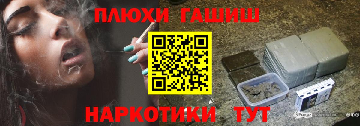 как найти закладки  ГАШ hashish  Вход с VPN  Гашиш убойный  Туймазы 