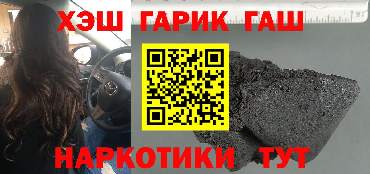 ГАШ ice o lator Туймазы