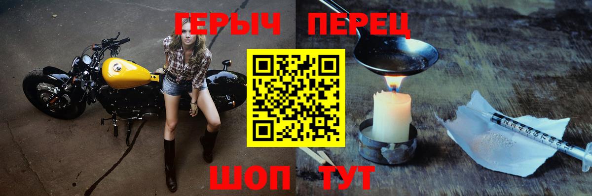 ГЕРОИН Афган Туймазы