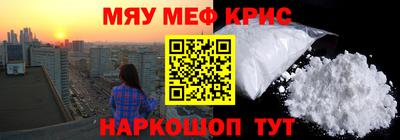 мескалин Кимры