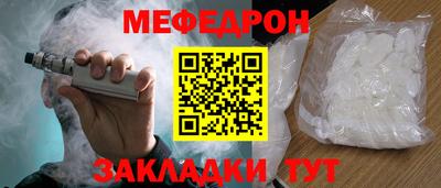 соль ск Кинель
