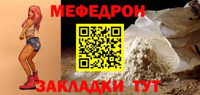 соль ск Кинель