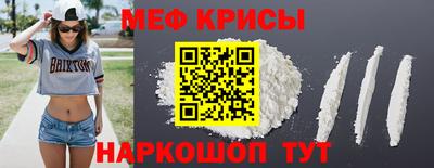 соль ск Кинель