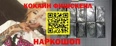 соль ск Кинель