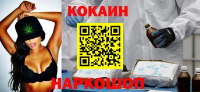 соль ск Кинель