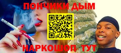 соль ск Кинель