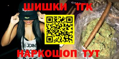 соль ск Кинель