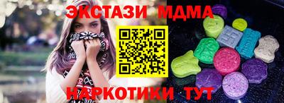 соль ск Кинель