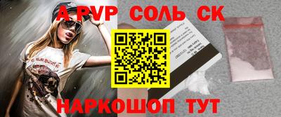 мескалин Кимры