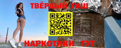 соль ск Кинель