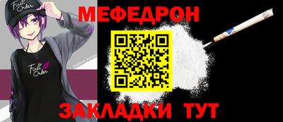 соль ск Кинель