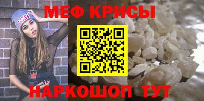 соль ск Кинель