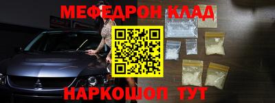 соль ск Кинель