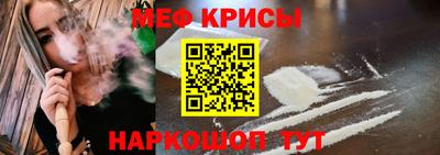 мескалин Кимры