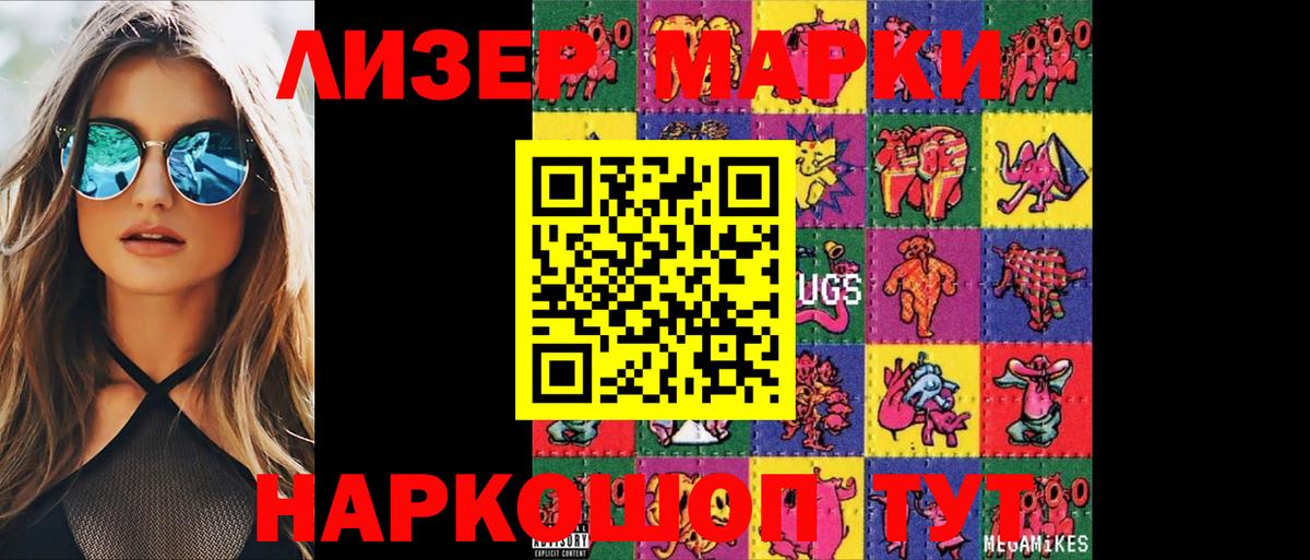 Туймазы  MEGA зеркало  Вход с VPN  LSD-25 экстази ecstasy  Лсд 25 экстази кислота 