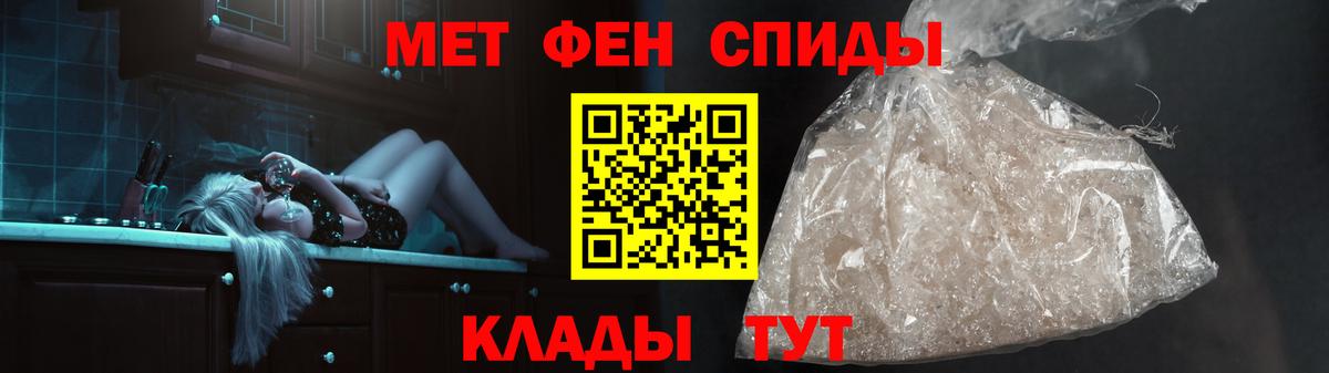 МЕТАМФЕТАМИН витя  МЕТАМФЕТАМИН витя  Вход с VPN  Туймазы 