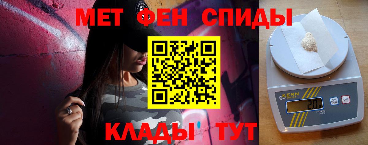 Первитин пудра Туймазы