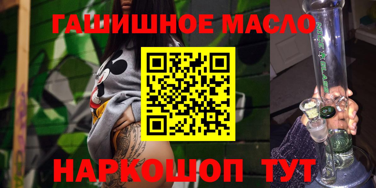 Дистиллят ТГК Wax  Дистиллят ТГК вейп с тгк  Вход с VPN  Туймазы 