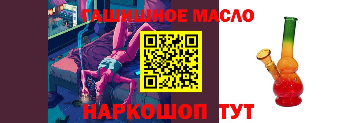 ТГК концентрат Туймазы