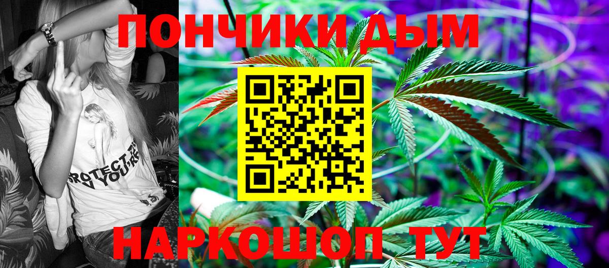 МАРИХУАНА LSD WEED  Конопля тримм  Вход с VPN  МАРИХУАНА Bruce Banner  Туймазы 